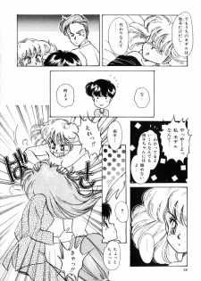 [Nakafusa Momo] Bad Change - page 30