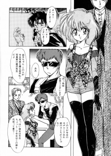 [Nakafusa Momo] Bad Change - page 32