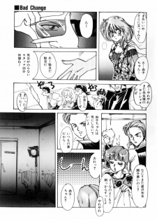 [Nakafusa Momo] Bad Change - page 33