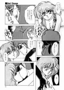 [Nakafusa Momo] Bad Change - page 35