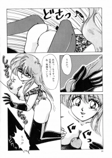 [Nakafusa Momo] Bad Change - page 36