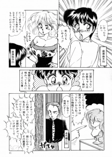 [Nakafusa Momo] Bad Change - page 45