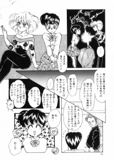 [Nakafusa Momo] Bad Change - page 46