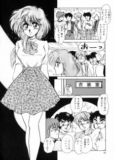 [Nakafusa Momo] Bad Change - page 50