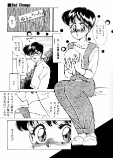 [Nakafusa Momo] Bad Change - page 9