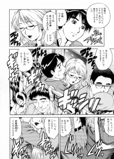 [Yanagawa Rio] Ero Tissue - page 28