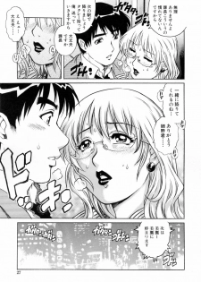 [Yanagawa Rio] Ero Tissue - page 31