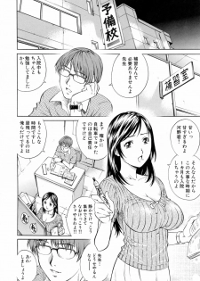 [Yanagawa Rio] Ero Tissue - page 44