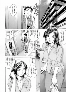 [Yanagawa Rio] Ero Tissue - page 8