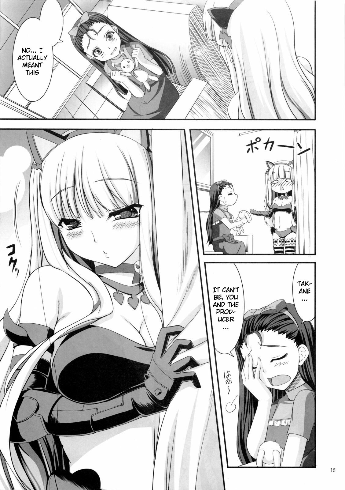 (C77) [Kirintei (Kirin Kakeru)] Favorite Memory's (THE IDOLM@STER) [English] {Koibito} page 14 full