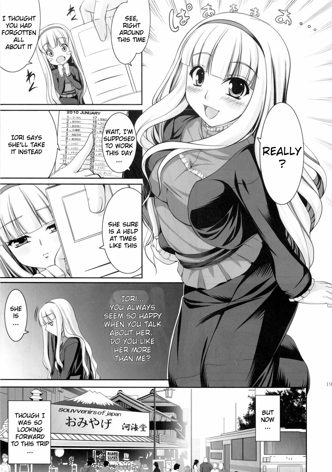 (C77) [Kirintei (Kirin Kakeru)] Favorite Memory's (THE IDOLM@STER) [English] {Koibito} page 18 full