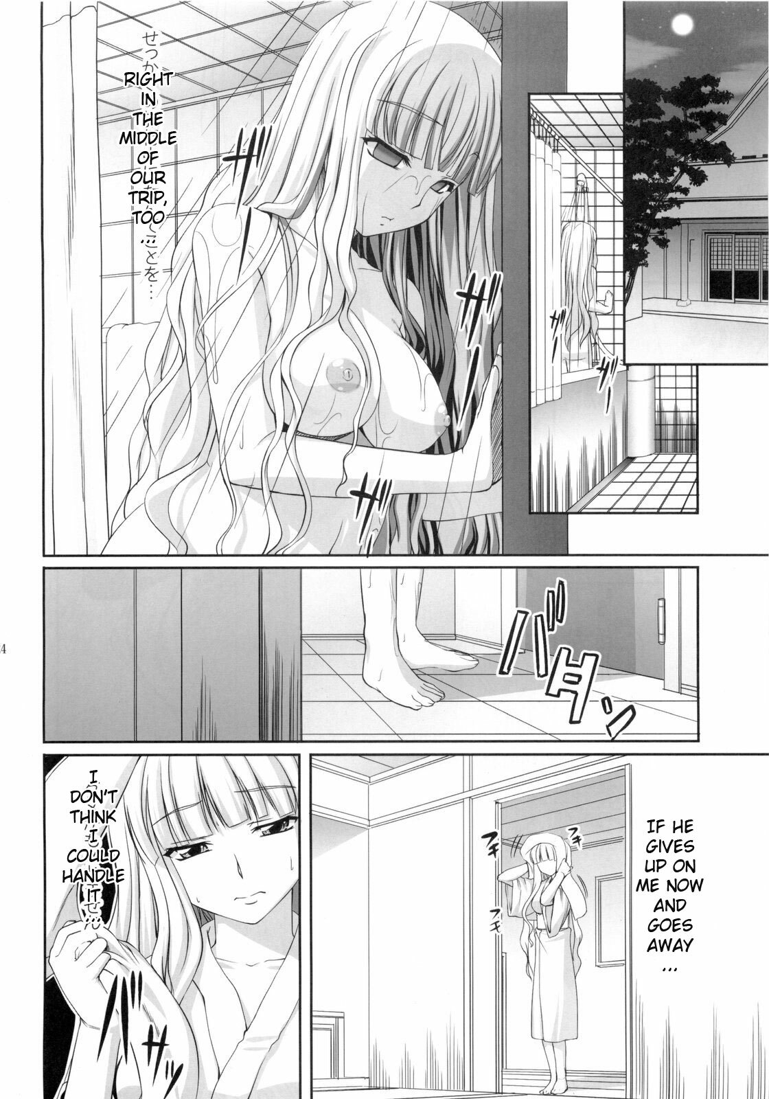 (C77) [Kirintei (Kirin Kakeru)] Favorite Memory's (THE IDOLM@STER) [English] {Koibito} page 23 full