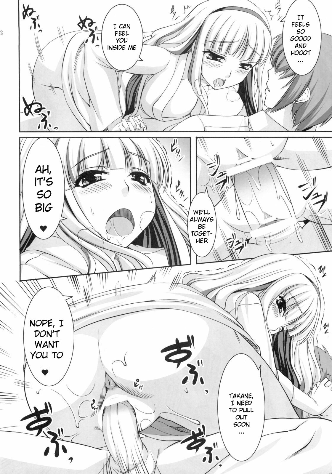 (C77) [Kirintei (Kirin Kakeru)] Favorite Memory's (THE IDOLM@STER) [English] {Koibito} page 31 full