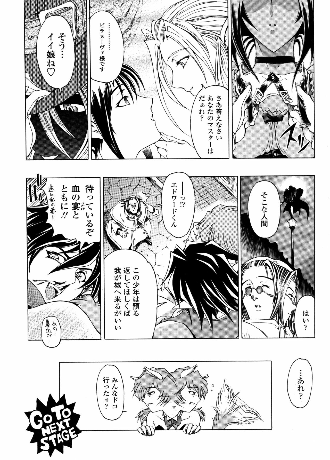 [Sena Youtarou] Hallow Hallow page 127 full
