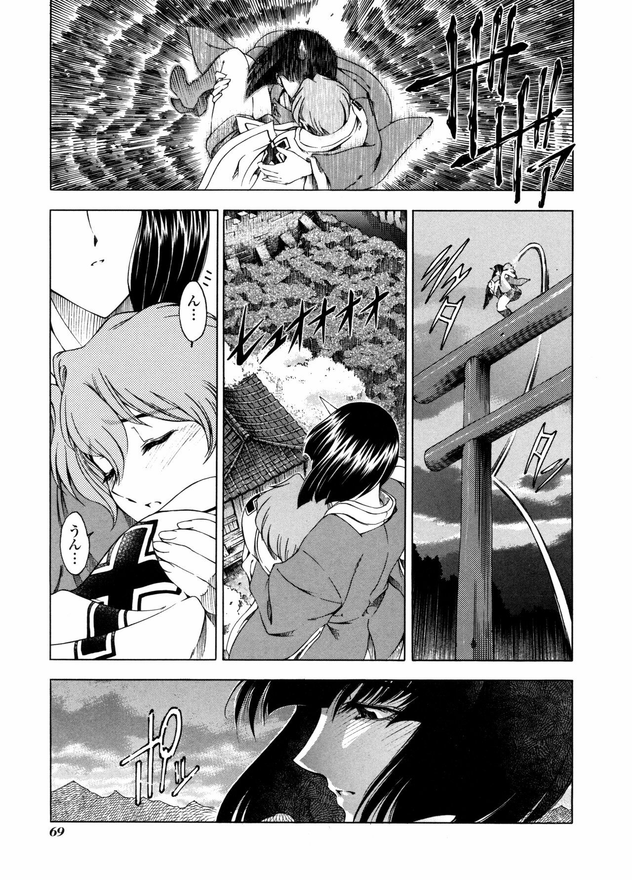 [Sena Youtarou] Hallow Hallow page 68 full