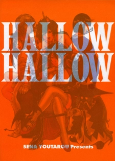 [Sena Youtarou] Hallow Hallow - page 4
