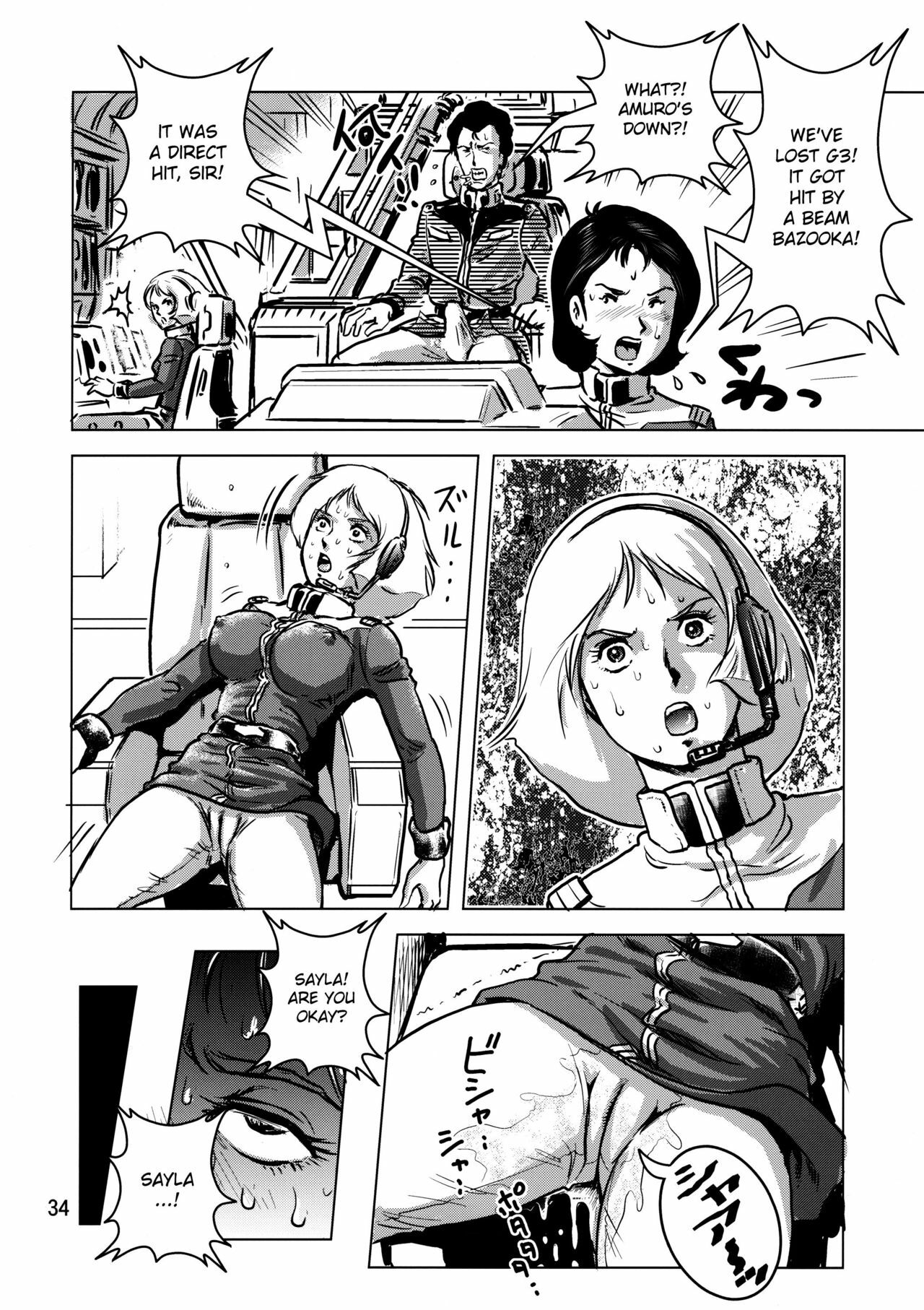 (C73) [Skirt Tsuki (keso)] Kinpatsu no Omamori | Blonde Hair Amulet (Mobile Suit Gundam) [English] [desudesu] page 34 full