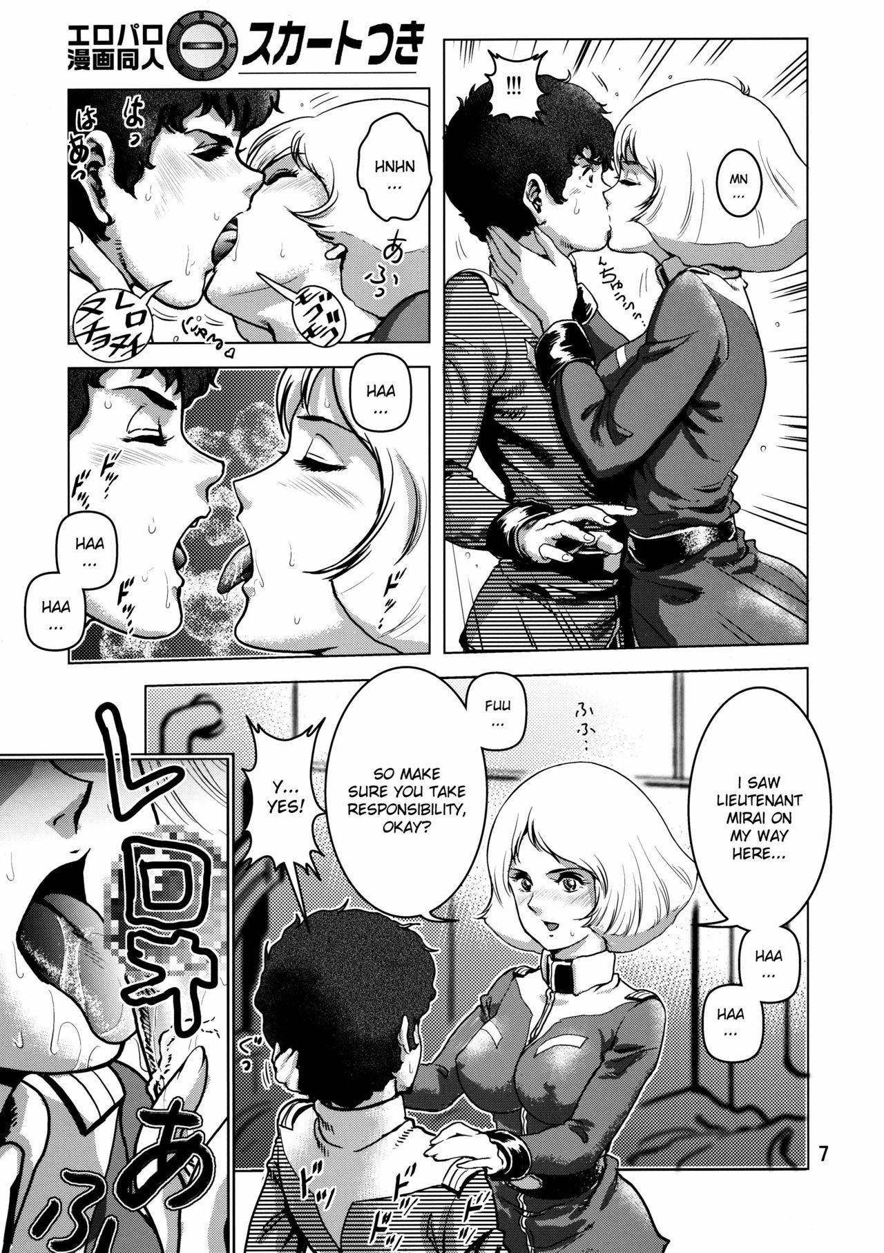 (C73) [Skirt Tsuki (keso)] Kinpatsu no Omamori | Blonde Hair Amulet (Mobile Suit Gundam) [English] [desudesu] page 6 full