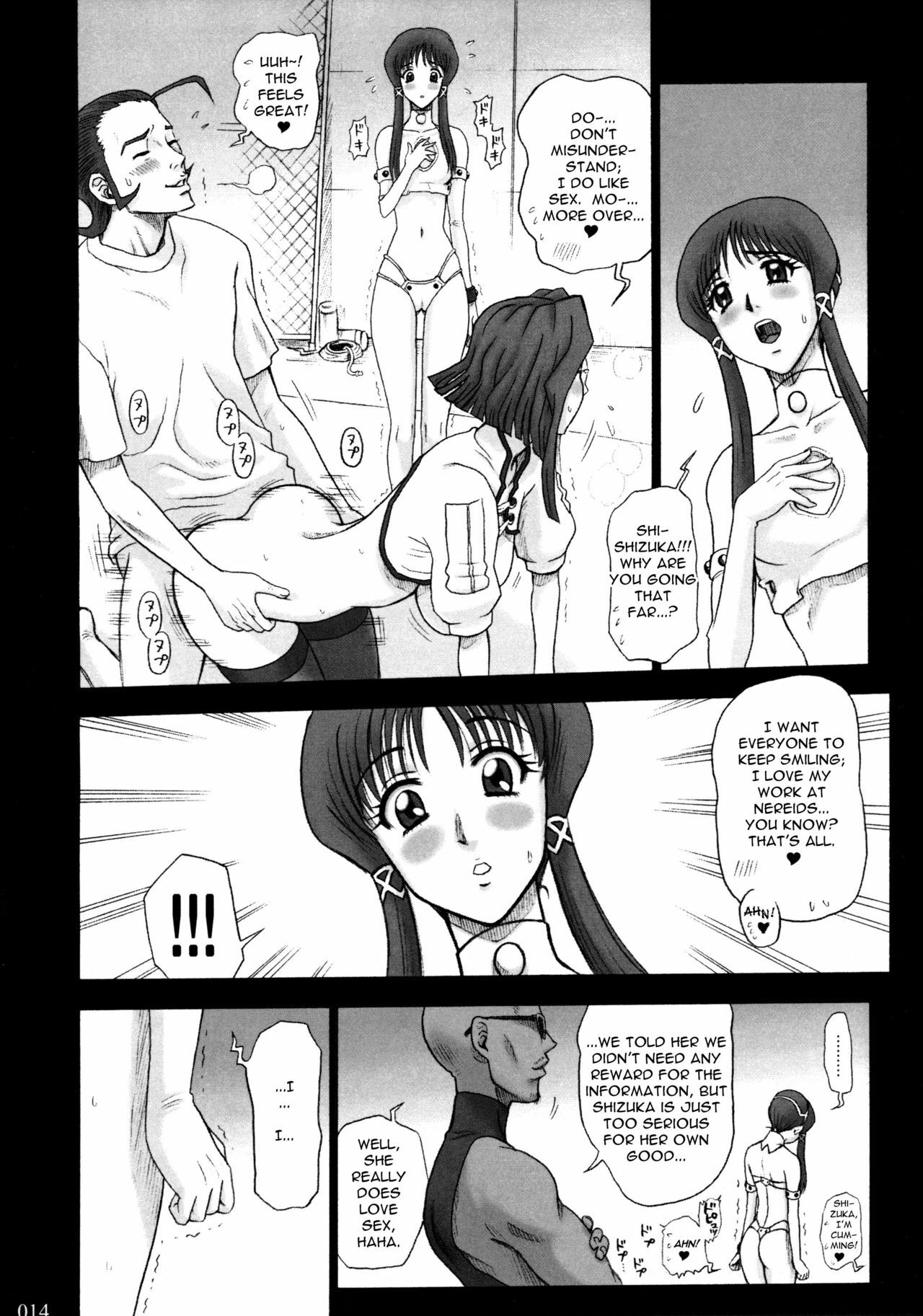 (C66) [Kaiten Sommelier (13.)] 18 Kaiten Okuchi to Shiri no Toughness (Daphne in the Brilliant Blue) [English] page 13 full