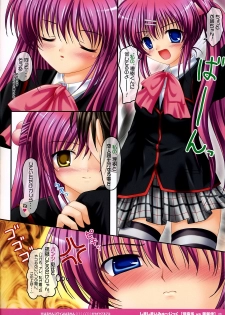 (C74) [PASTEL WING (Kisaragi-MIC, Takopi)] Shima Shimai Music (Little Busters!, Fortune Arterial) - page 7