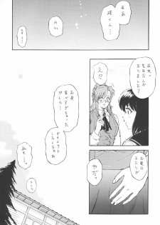 (C72) [Rippadou (Various)] Megane no Sensei wa Suki desu ka? (Onegai Teacher, Rumble Roses) - page 25