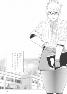 (C72) [Rippadou (Various)] Megane no Sensei wa Suki desu ka? (Onegai Teacher, Rumble Roses) - page 46