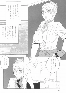 (C72) [Rippadou (Various)] Megane no Sensei wa Suki desu ka? (Onegai Teacher, Rumble Roses) - page 47