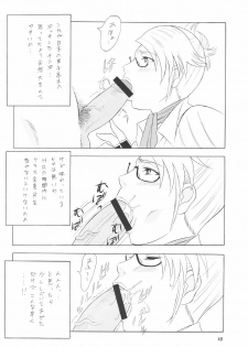 (C72) [Rippadou (Various)] Megane no Sensei wa Suki desu ka? (Onegai Teacher, Rumble Roses) - page 49