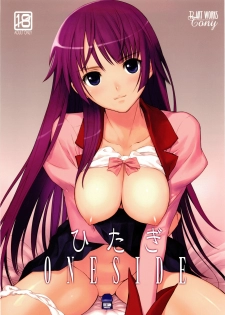 (C77) [T2 ART WORKS (Tony)] Hitagi ONESIDE (Bakemonogatari) [English] [Hitsuyou]