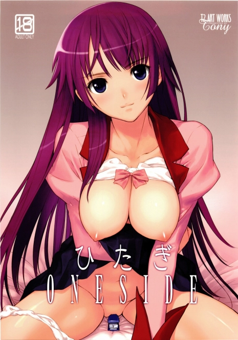 (C77) [T2 ART WORKS (Tony)] Hitagi ONESIDE (Bakemonogatari) [English] [Hitsuyou]