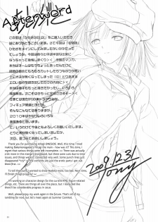 (C77) [T2 ART WORKS (Tony)] Hitagi ONESIDE (Bakemonogatari) [English] [Hitsuyou] - page 33