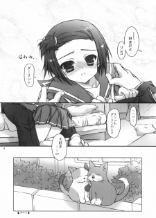 (C77) [KONOHA (Hotei Kazuha)] Amao~! (Love Plus) - page 23