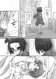 (C77) [KONOHA (Hotei Kazuha)] Amao~! (Love Plus) - page 6