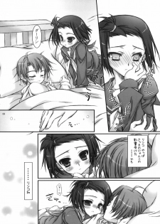 (C77) [KONOHA (Hotei Kazuha)] Amao~! (Love Plus) - page 7