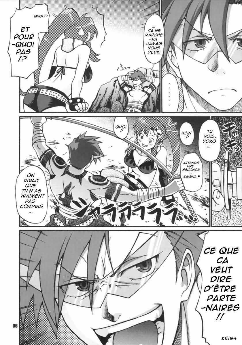 [CELLULOID-ACME (Chiba Toshirou)] My Day (Tengen Toppa Gurren Lagann) [French] [Kei64] page 6 full