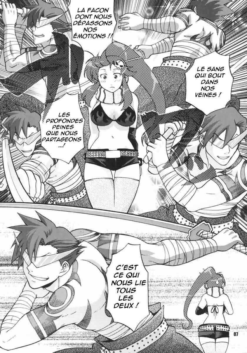 [CELLULOID-ACME (Chiba Toshirou)] My Day (Tengen Toppa Gurren Lagann) [French] [Kei64] page 7 full