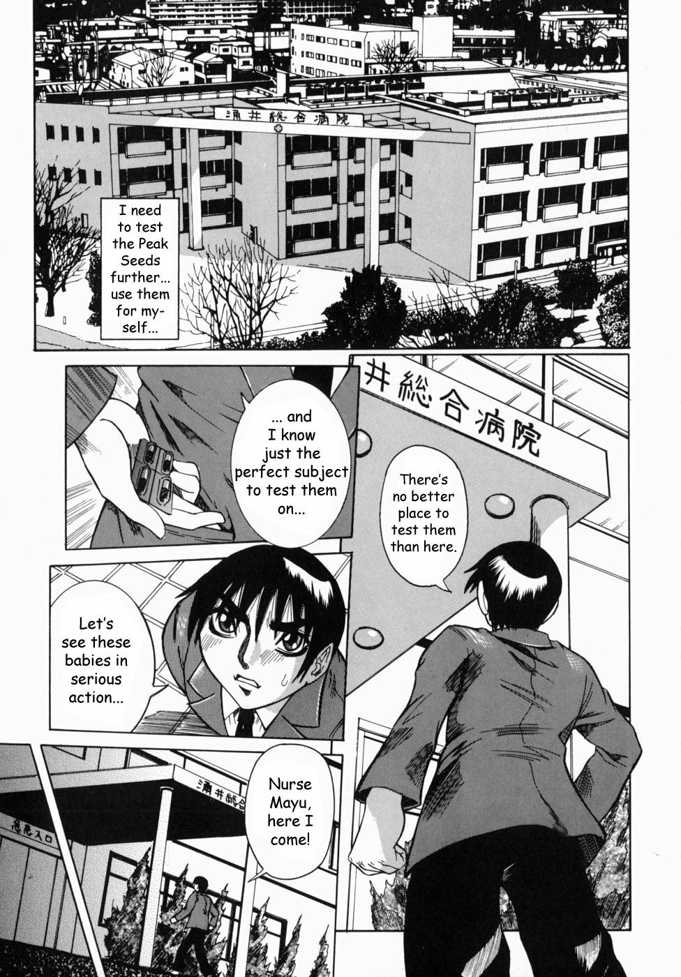 The Chart of the Peak [English] [Rewrite] [FoxFoot] page 82 full