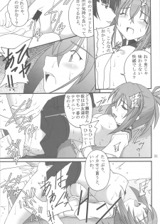 (C77) [Asanoya (Kittsu, Amaniji)] Ore wa Otoko da- (Kampfer) - page 29