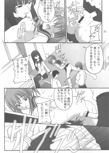 (C77) [Asanoya (Kittsu, Amaniji)] Ore wa Otoko da- (Kampfer) - page 30