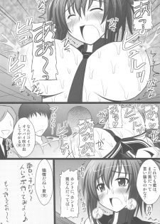 (C77) [Asanoya (Kittsu, Amaniji)] Ore wa Otoko da- (Kampfer) - page 7