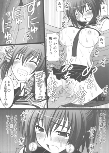 (C77) [Asanoya (Kittsu, Amaniji)] Ore wa Otoko da- (Kampfer) - page 8