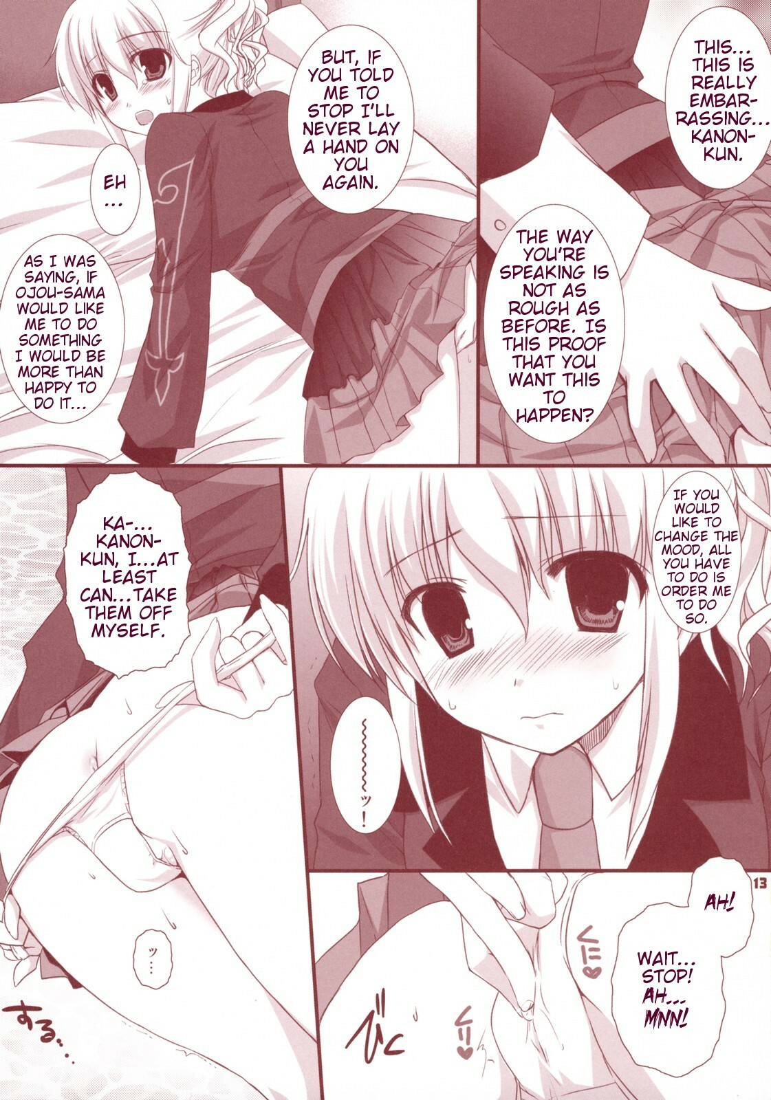 (CosCafe19) [Kokikko (Sesena Yau)] Meirei Dayo (Umineko no Naku Koro ni) [English] [Slayerjammer] page 12 full