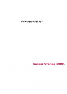 (C77) [Kansai Orange (Arai Kei)] Oono Shiki #5 (Genshiken) [Portuguese-BR] [HentaiPie] - page 21