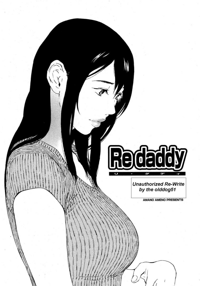 Re daddy [English] [Rewrite] [olddog51] page 1 full