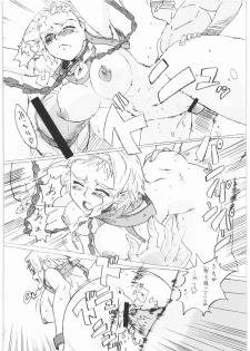 (C72) [Makikusu (Makinaru)] QUEEN'S BREAK (Queen's Blade) - page 19