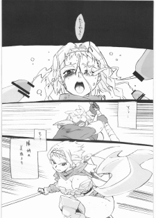 (C72) [Makikusu (Makinaru)] QUEEN'S BREAK (Queen's Blade) - page 23
