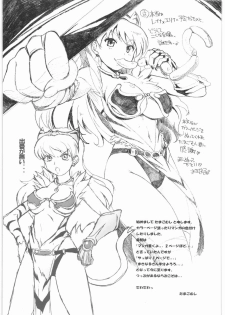 (C72) [Makikusu (Makinaru)] QUEEN'S BREAK (Queen's Blade) - page 29