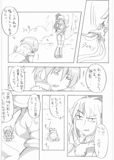(C72) [Makikusu (Makinaru)] QUEEN'S BREAK (Queen's Blade) - page 31