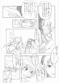 (C72) [Makikusu (Makinaru)] QUEEN'S BREAK (Queen's Blade) - page 34