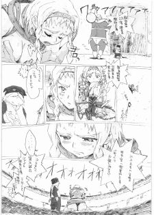 (C72) [Makikusu (Makinaru)] QUEEN'S BREAK (Queen's Blade) - page 9